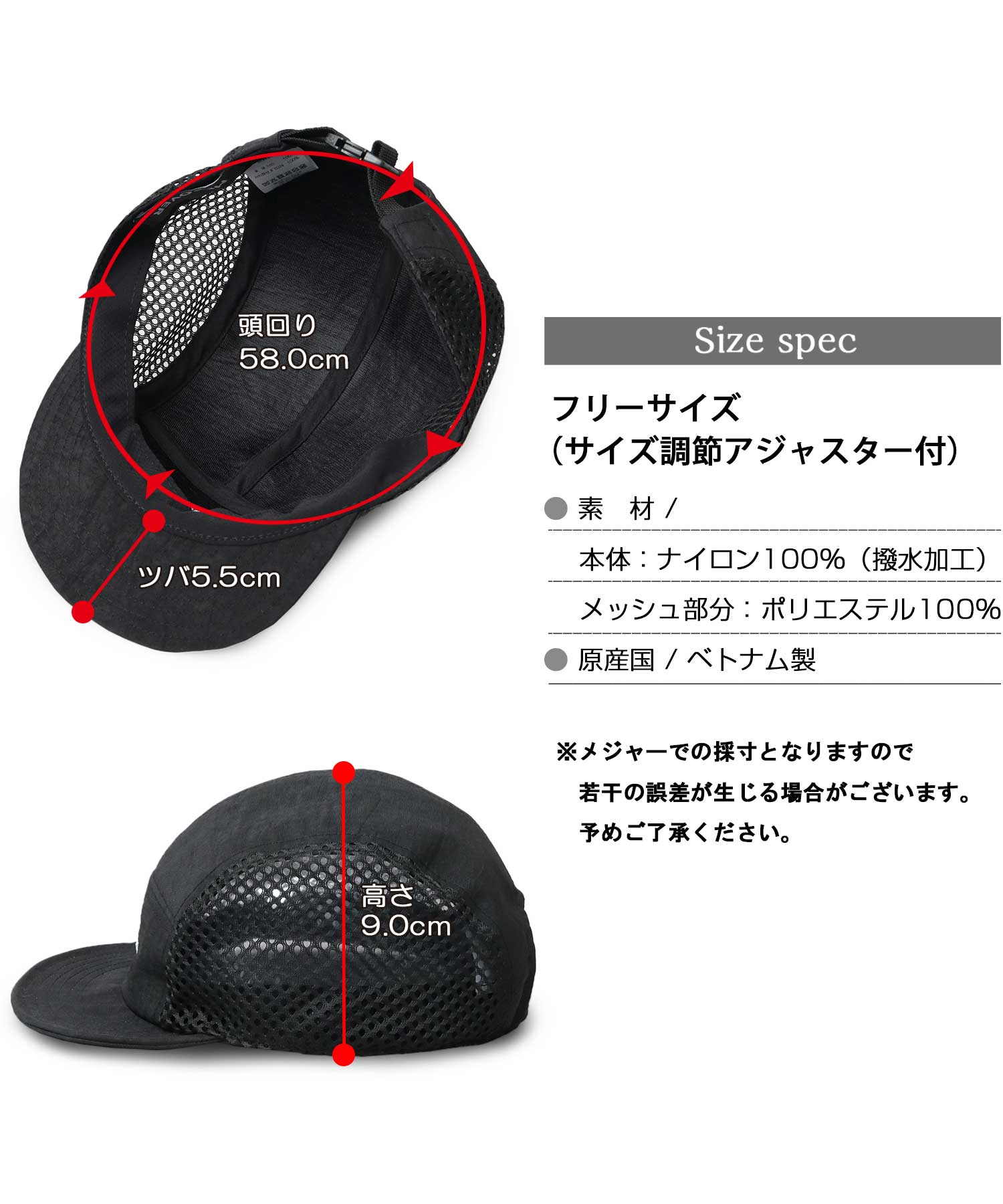 ミスターカバー Mr.COVER ムラ染風 撥水ナイロン メッシュ切替 ジェット アンパイアキャップ 接触冷感スベリ使用 （ブラック） ブラック