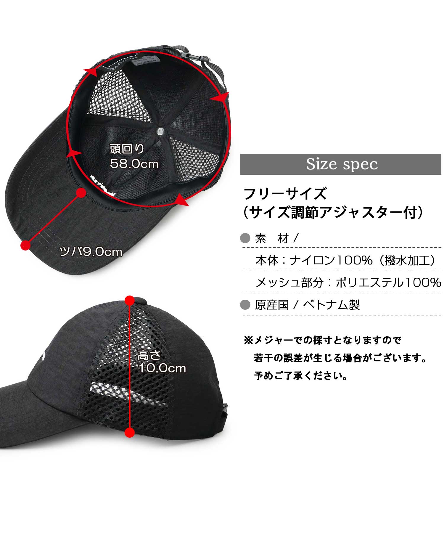ミスターカバー Mr.COVER ムラ染風 撥水ナイロン メッシュ切替 ロングビルキャップ つば長 深め 接触冷感スベリ使用 （ブラック） ブラック
