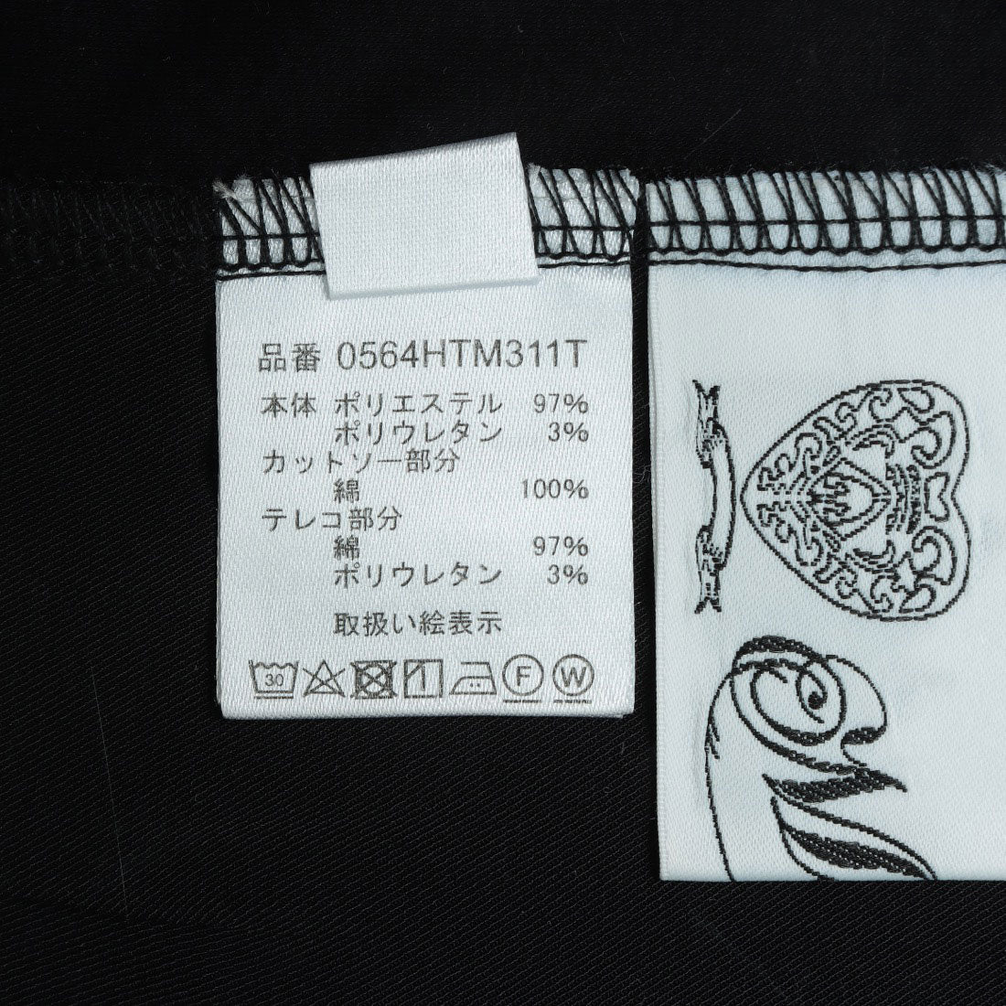 エムズスタイル M'S STYLE 異素材切替ヘンリーネックプルオーバー （ピンク） ピンク