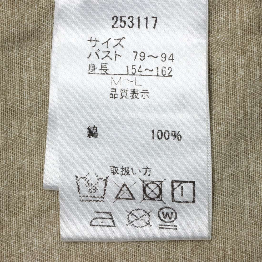 マキト Makito カラーデニムショートジャケット （ピンク） ピンク