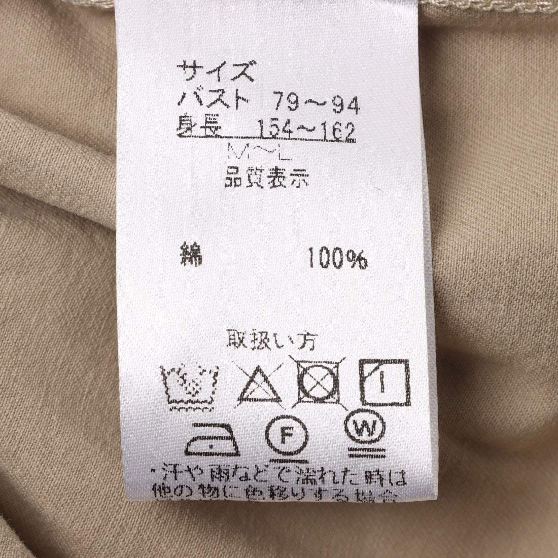 マキト Makito バルーンパンツ （カラシ） カラシ