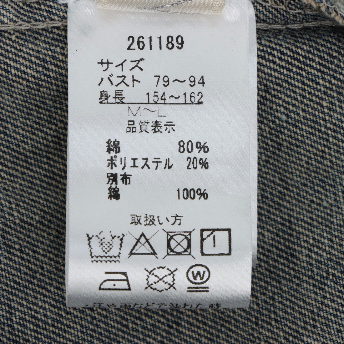 マキト Makito BIGGジャン 袖口格子 （コン） コン