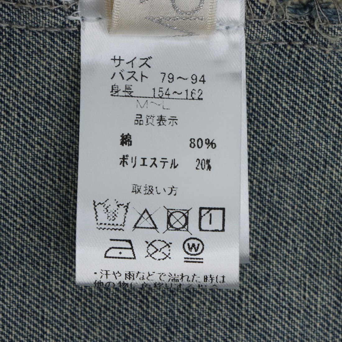 マキト Makito ノーカラーBIGGジャン （ネイビー） ネイビー