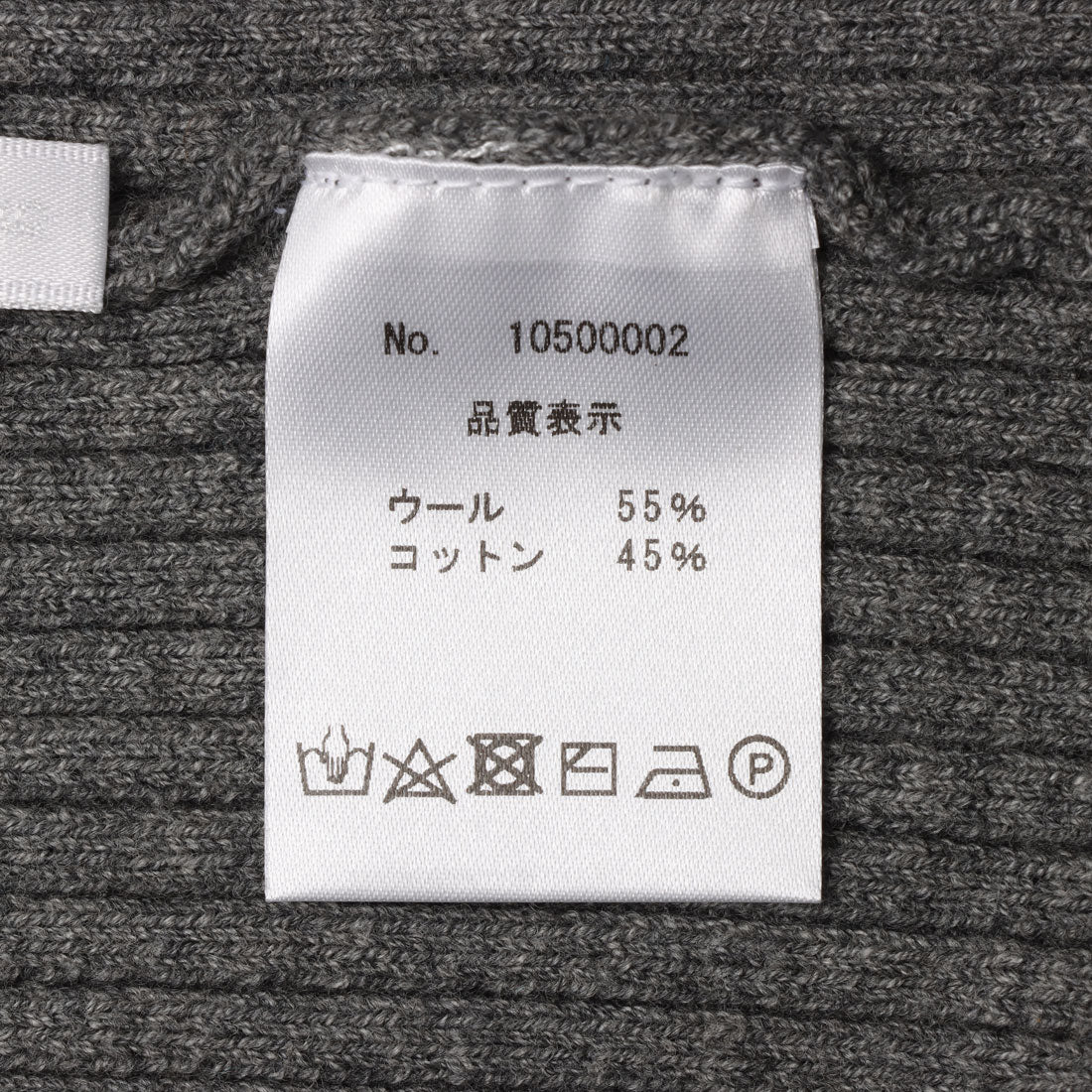 マ・メール Mame're パンツ_ロング丈 （120cm/グレー） グレー