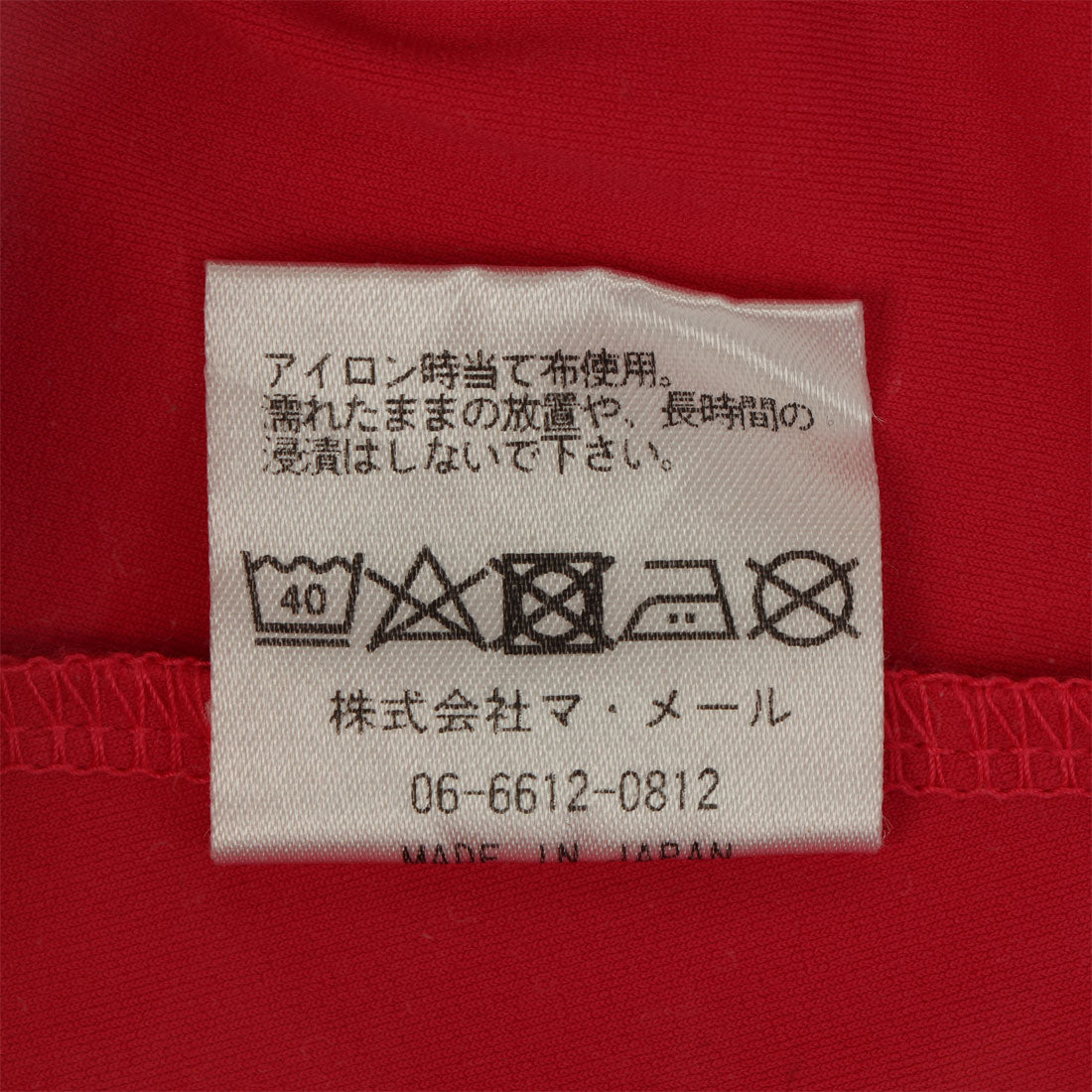 マ・メール Mame're パンツ_ロング丈 （ピンク） 他