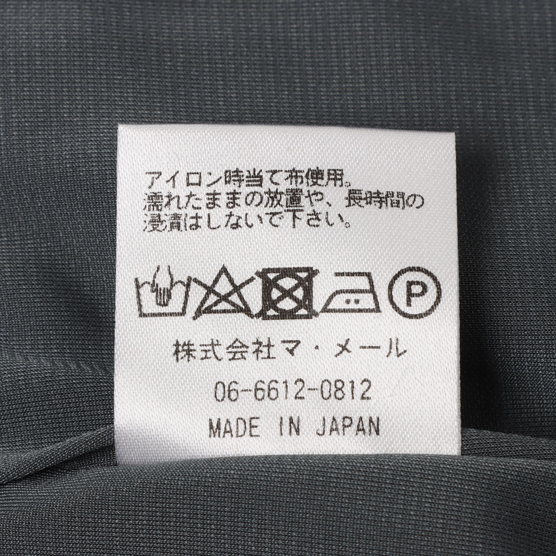 マ・メール Mame're パンツ_ショート丈 （グレー） 他