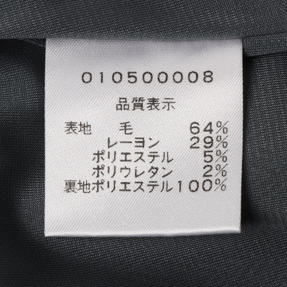 マ・メール Mame're パンツ_ショート丈 （グレー） 他