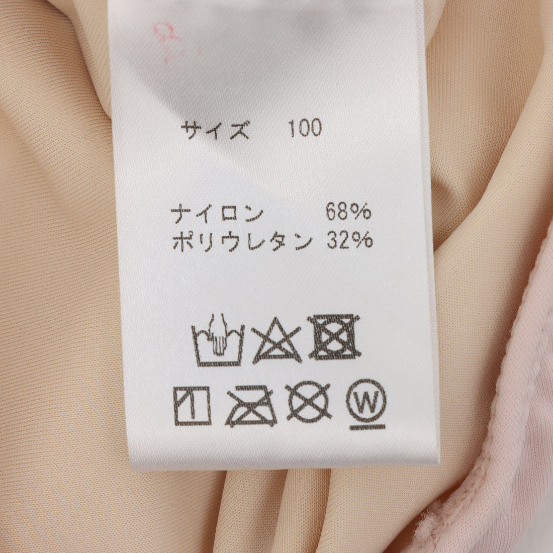 マ・メール Mame're つなぎ_そのピンク【返品不可商品】 （ピンク） 他