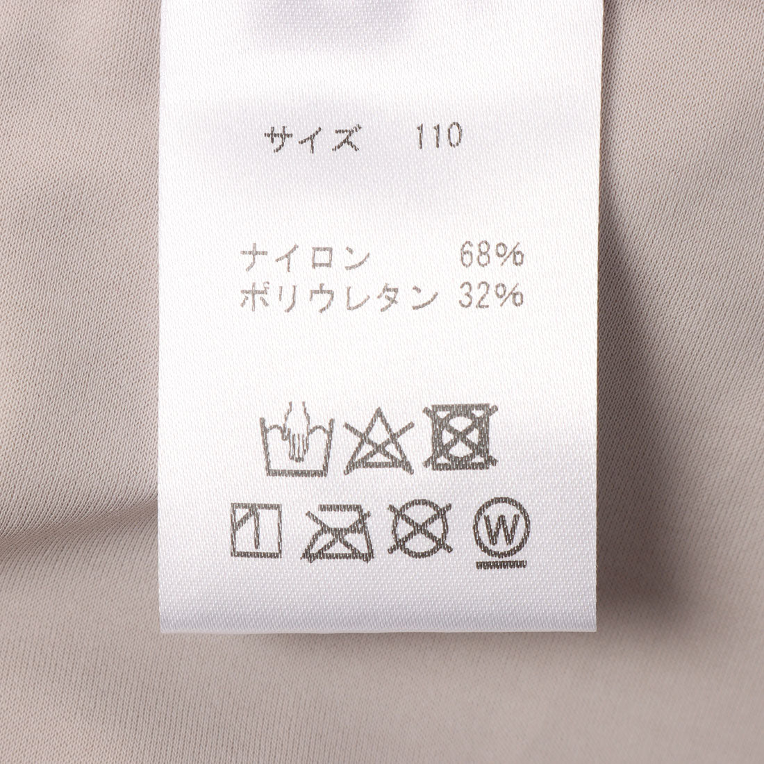 マ・メール Mame're パンツ_そのベージュ （ベージュ） 他