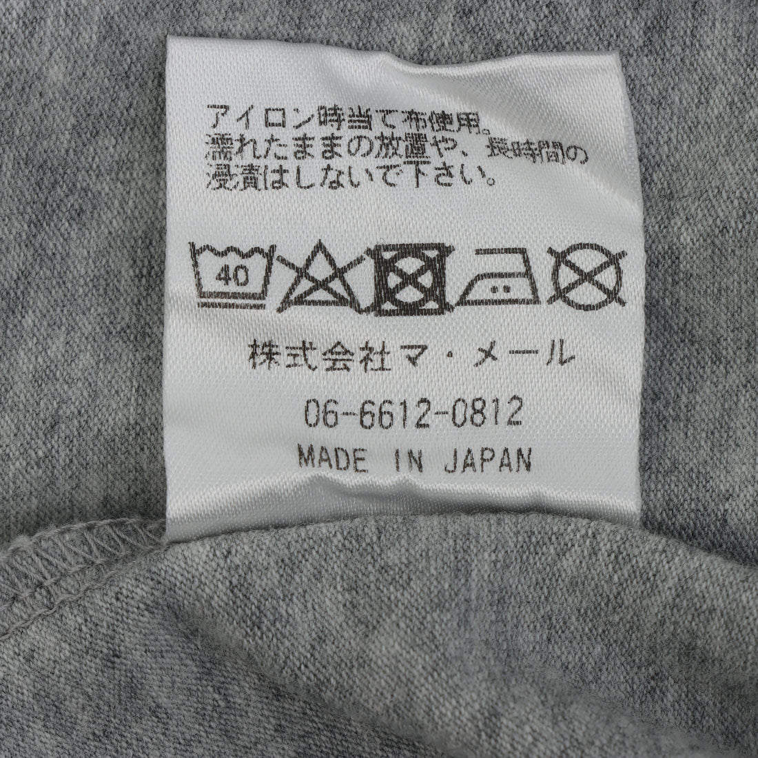 マ・メール Mame're カットソー(薄地）_長袖T （グレー） 他