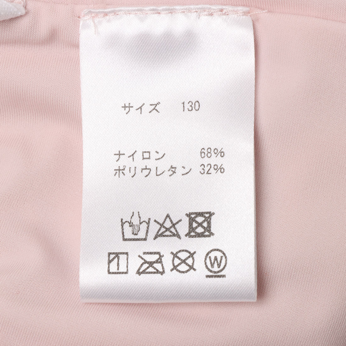 マ・メール Mame're パンツ_そのピンク （ピンク） 他