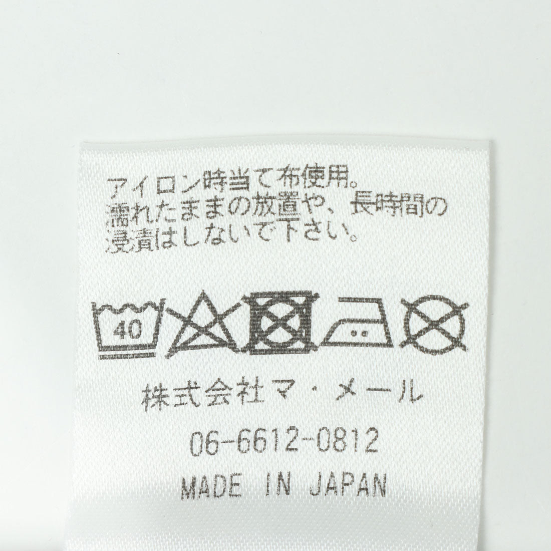マ・メール Mame're パンツ_ショート丈 （ブラック） 他