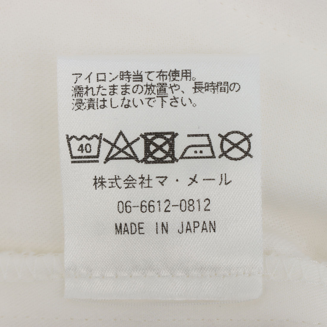 マ・メール Mame're パンツ_ショート丈 （ホワイト） 他