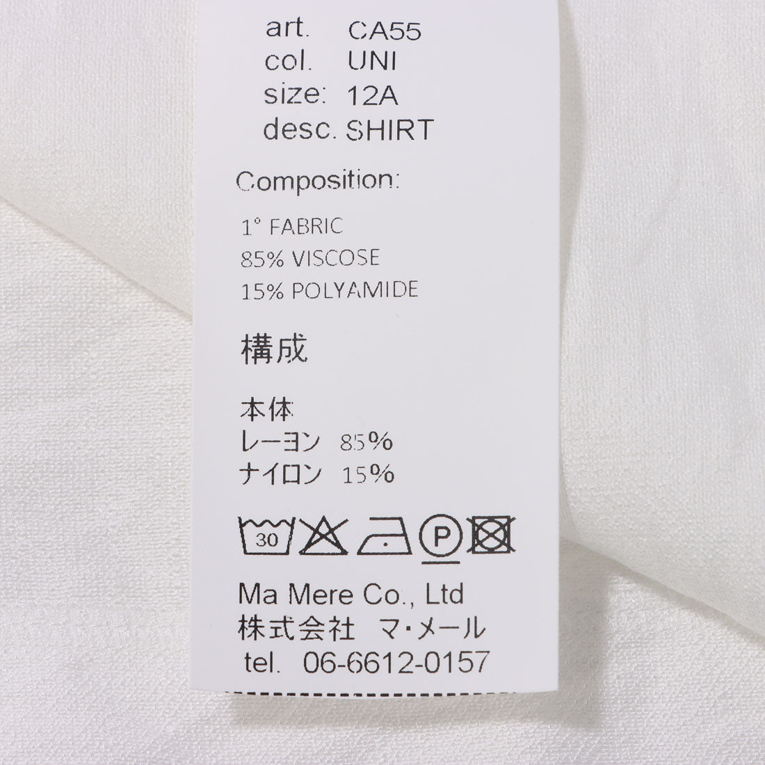 マ・メール Mame're シャツ・ブラウス_ノースリーブ （他） 他