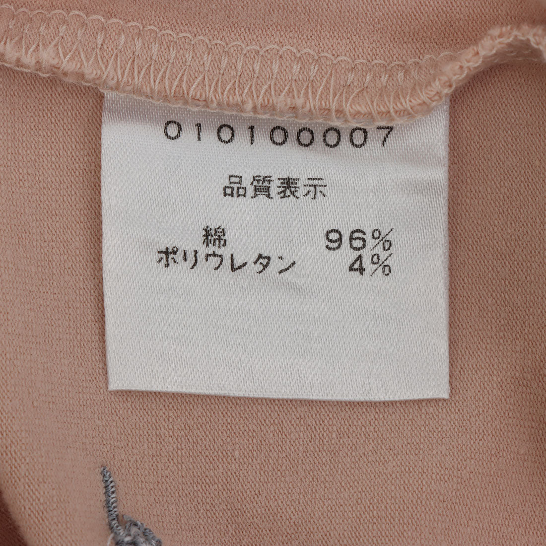 マ・メール Mame're カットソー(薄地）_長袖T （ピンク） 他