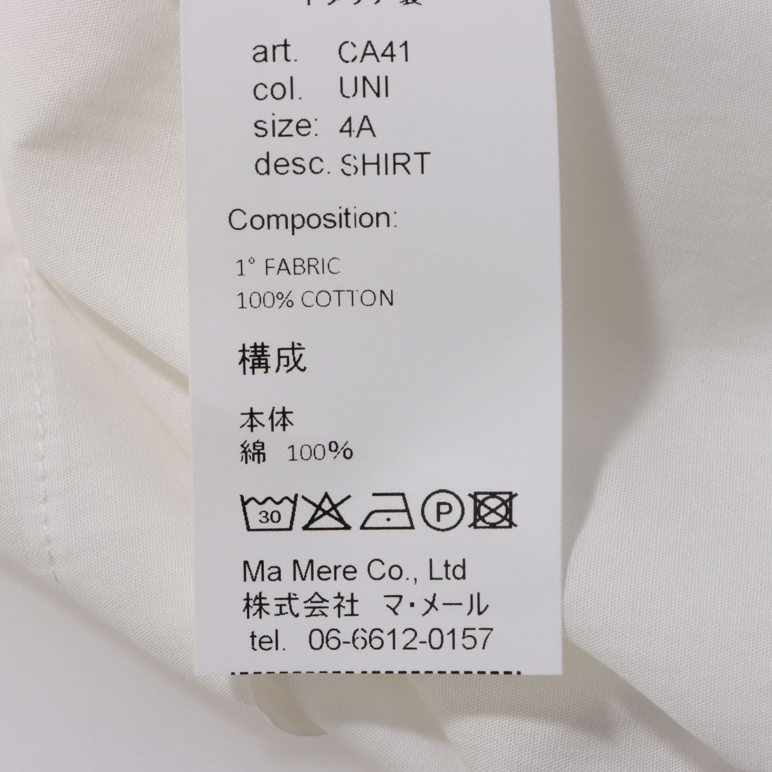 マ・メール Mame're シャツ・ブラウス_トップス （他） 他