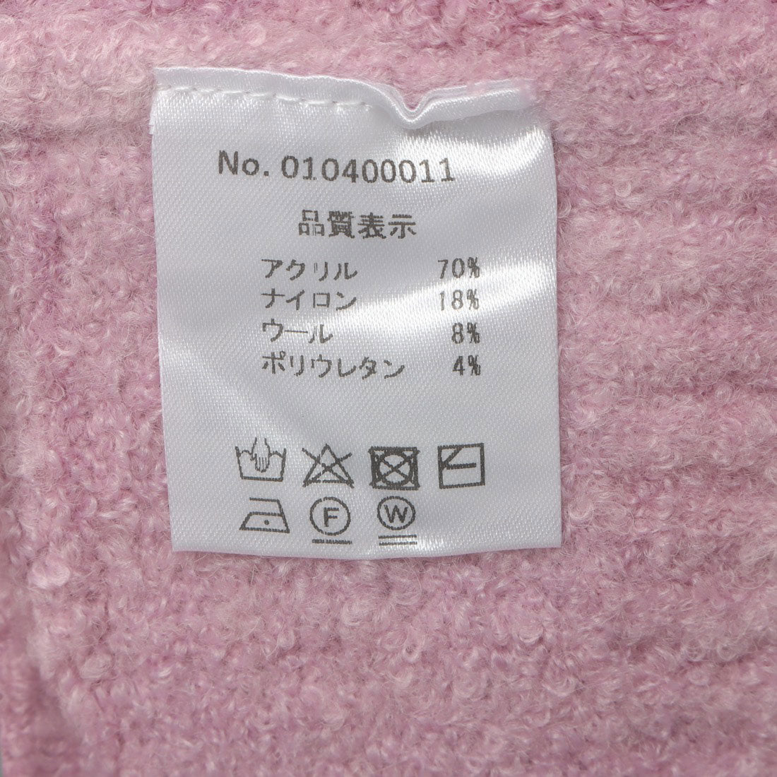 マ・メール Mame're ニット_セーター（インナー） （ピンク） 他