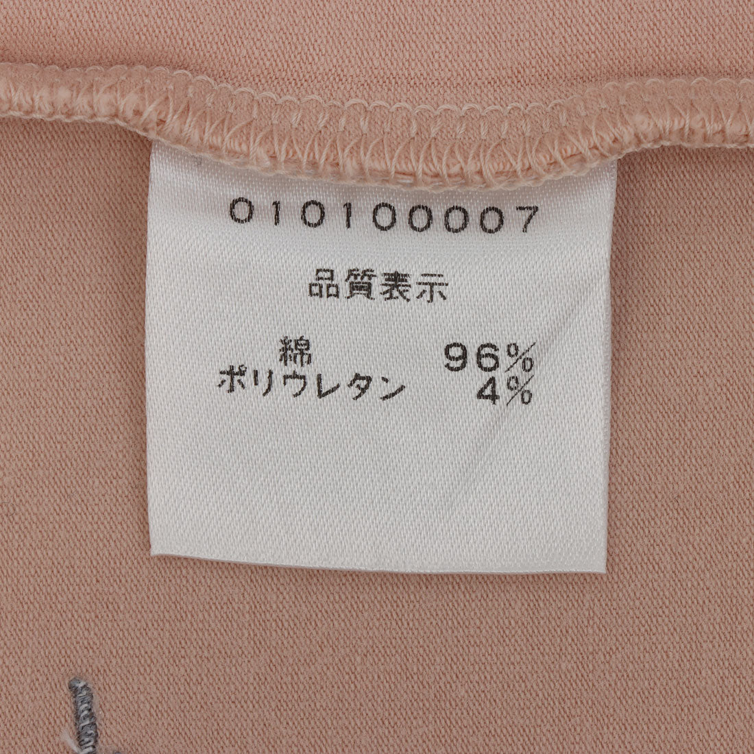 マ・メール Mame're カットソー(薄地）_長袖T （ピンク） 他