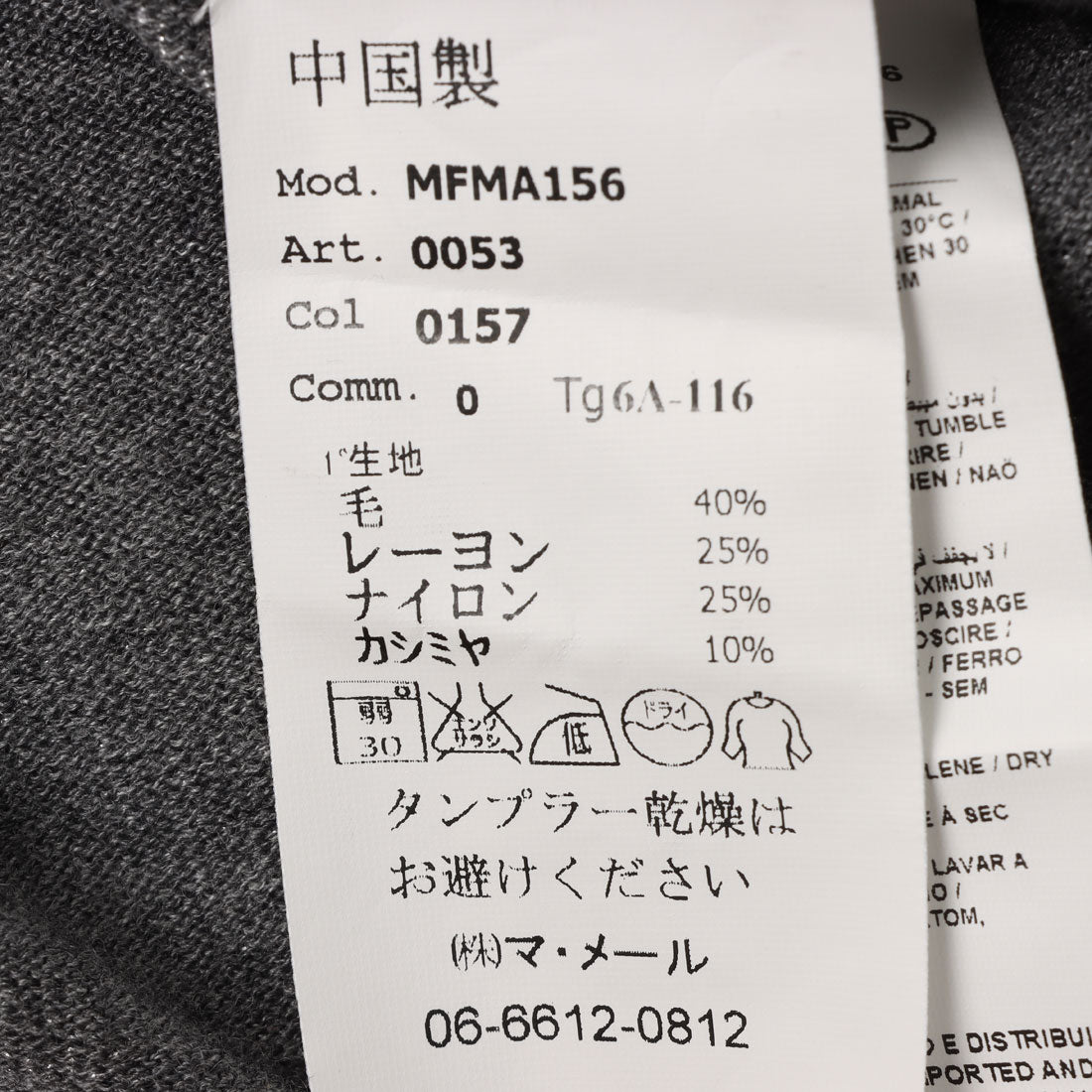インポートセレクト IMPORT SELECT ニット カーディガン 他