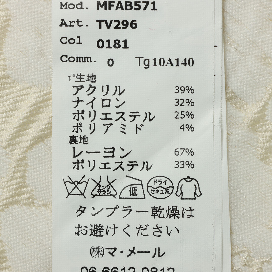 インポートセレクト IMPORT SELECT ドレス_ワンピース （ホワイト） 他