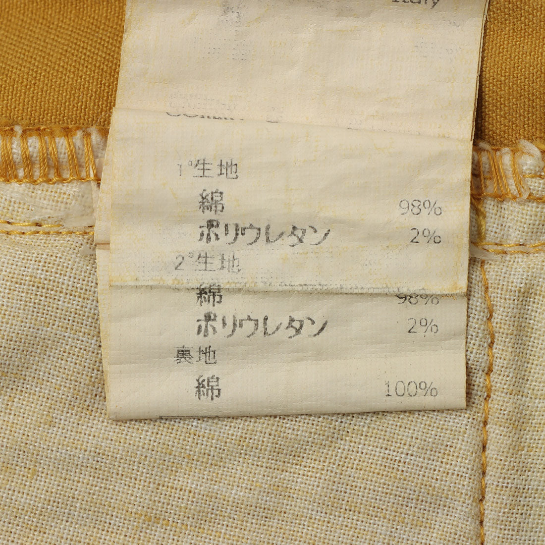 インポートセレクト IMPORT SELECT パンツ_ロング丈 （イエロー） 他
