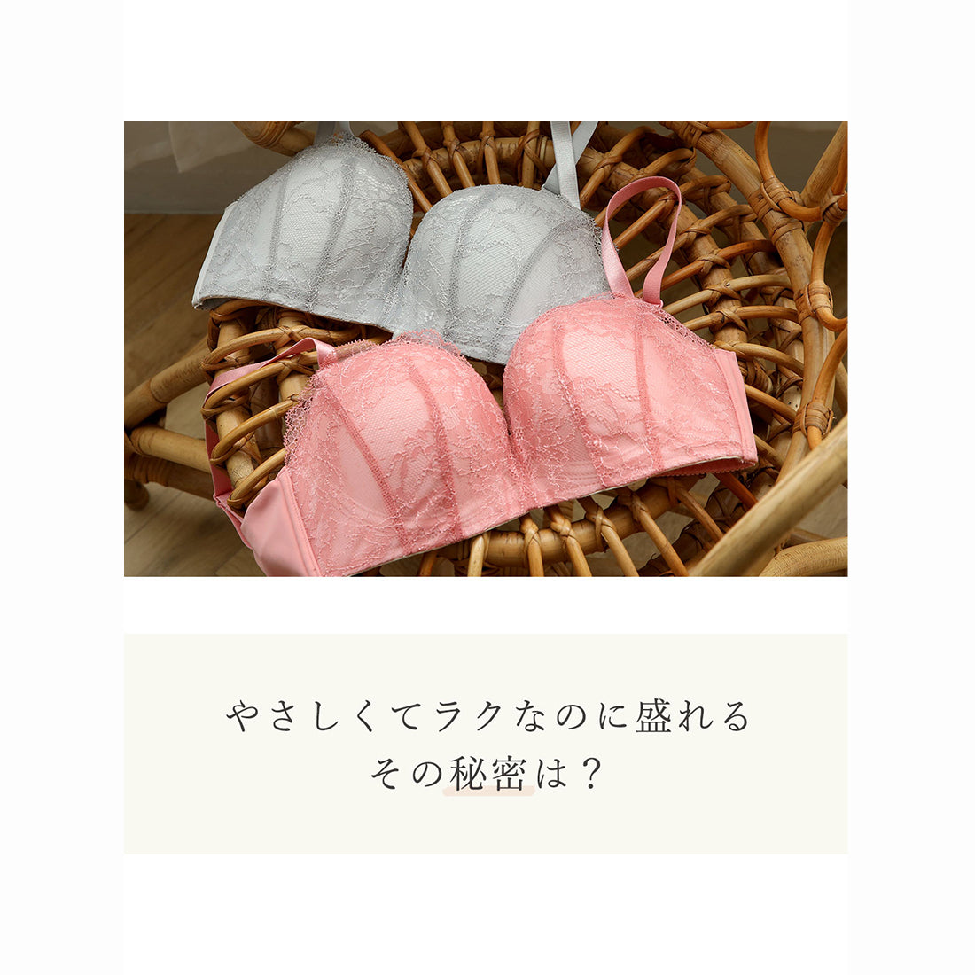 モンシェルピジョン Mon cher pigeon* 【2点セットA-E】脇高 グロウアップブラ ブラジャー ショーツ セット ソフトワイヤー【返品不可商品】