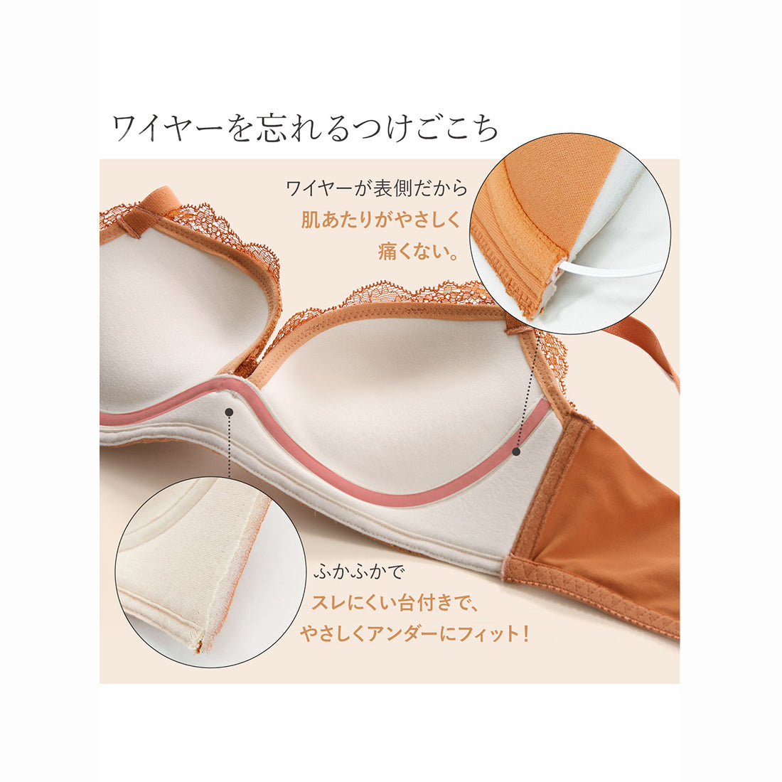 モンシェルピジョン Mon cher pigeon* 【2点セットA-E】脇高 グロウアップブラ ブラジャー ショーツ セット ソフトワイヤー【返品不可商品】