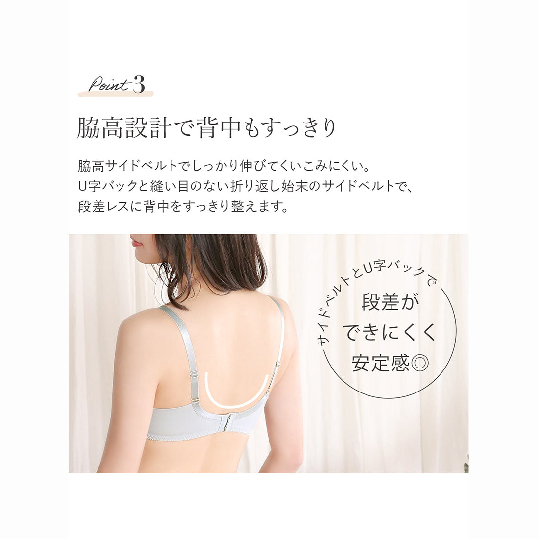モンシェルピジョン Mon cher pigeon* 【2点セットA-E】脇高 グロウアップブラ ブラジャー ショーツ セット ソフトワイヤー【返品不可商品】