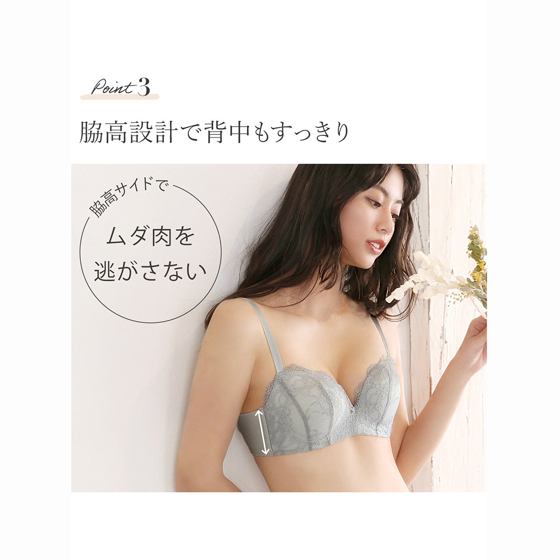 モンシェルピジョン Mon cher pigeon* 【2点セットA-E】脇高 グロウアップブラ ブラジャー ショーツ セット ソフトワイヤー【返品不可商品】