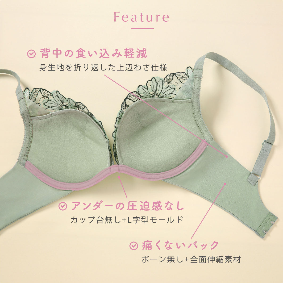 モンシェルピジョン Mon cher pigeon* ノンワイヤーなのにしっかり盛れる！むぎゅっと谷間をメイク ブラ＆ショーツセット 【返品不可商品】 （バニラ） バニラ