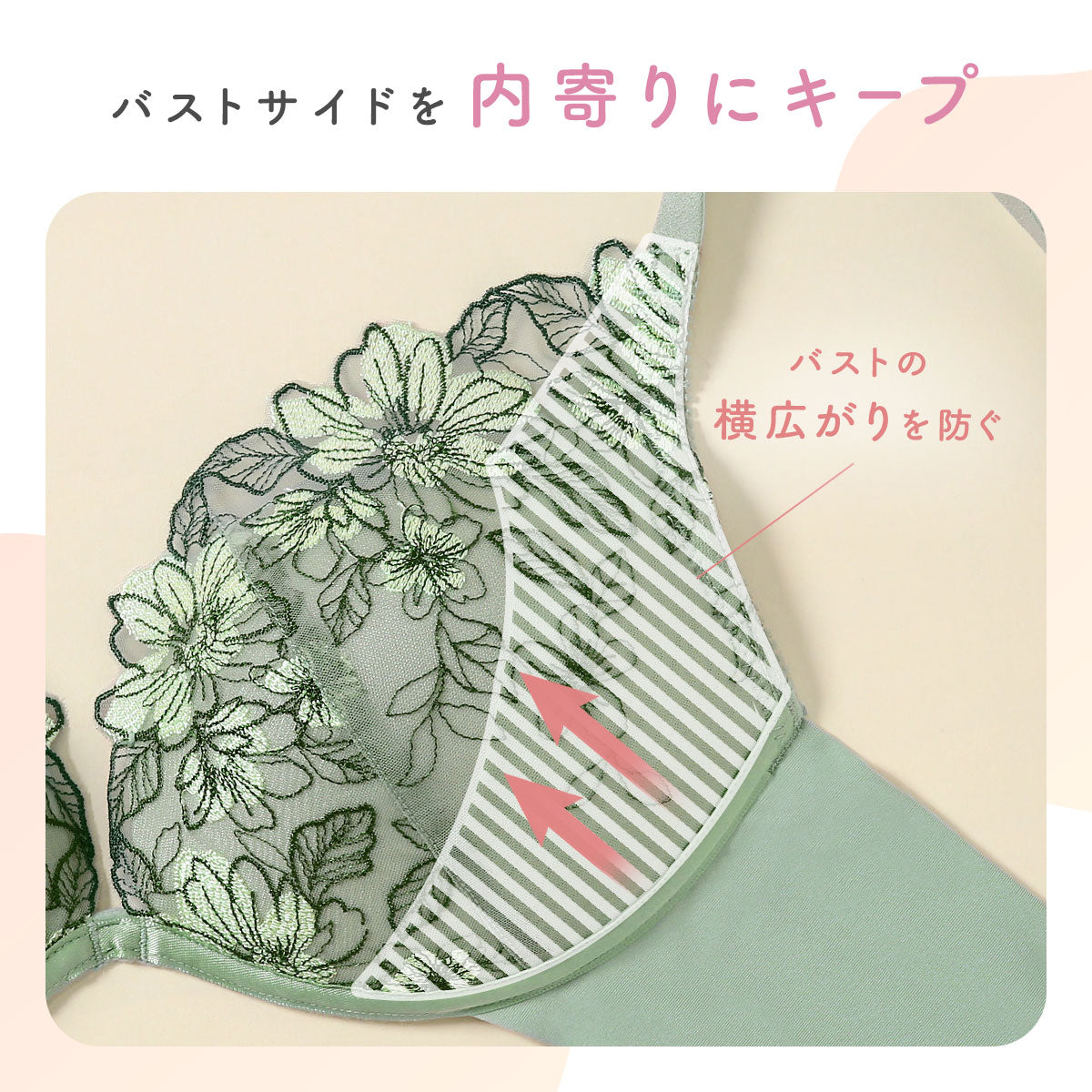 モンシェルピジョン Mon cher pigeon* ノンワイヤーなのにしっかり盛れる！むぎゅっと谷間をメイク ブラ＆ショーツセット 【返品不可商品】 （バニラ） バニラ