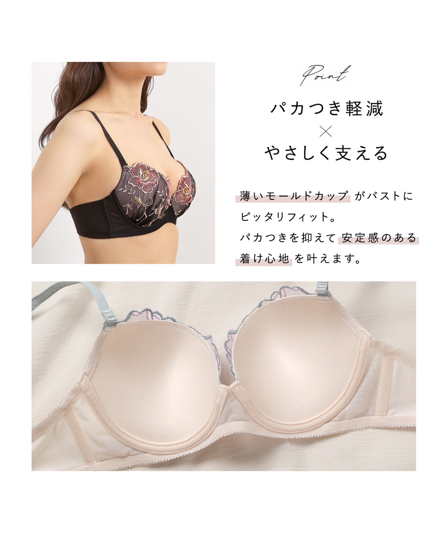 モンシェルピジョン Mon cher pigeon* 『軽い着け心地×ふんわりバスト』ブラジャー＆ショーツセット Tea Rose 【返品不可商品】 （ピンクベージュ） ピンクベージュ