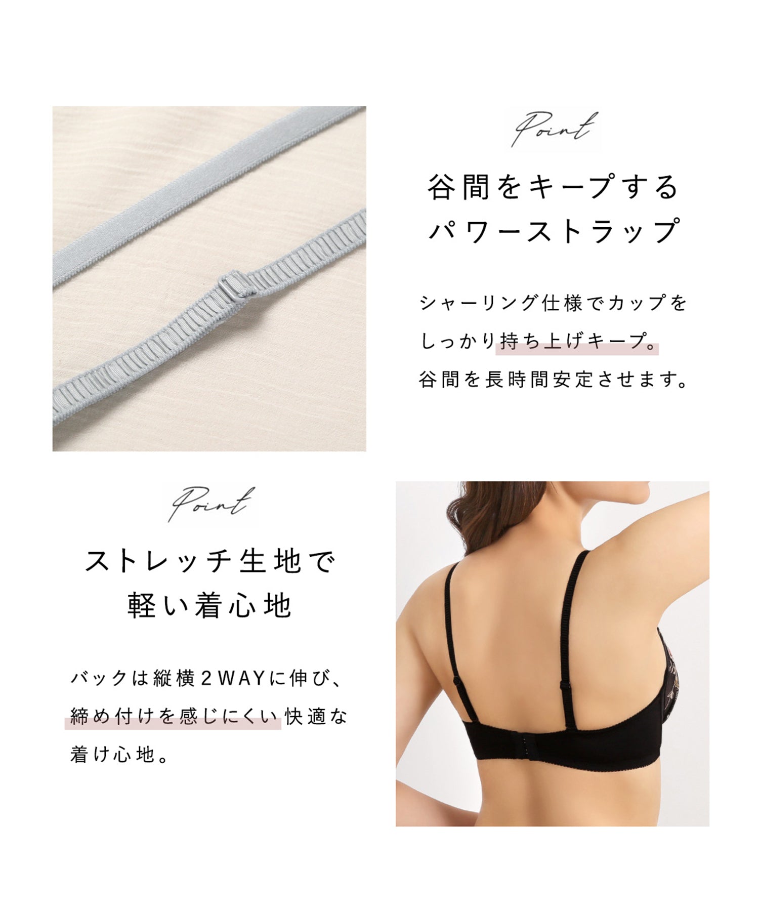 モンシェルピジョン Mon cher pigeon* 『軽い着け心地×ふんわりバスト』ブラジャー＆ショーツセット Tea Rose 【返品不可商品】 （ピンクベージュ） ピンクベージュ