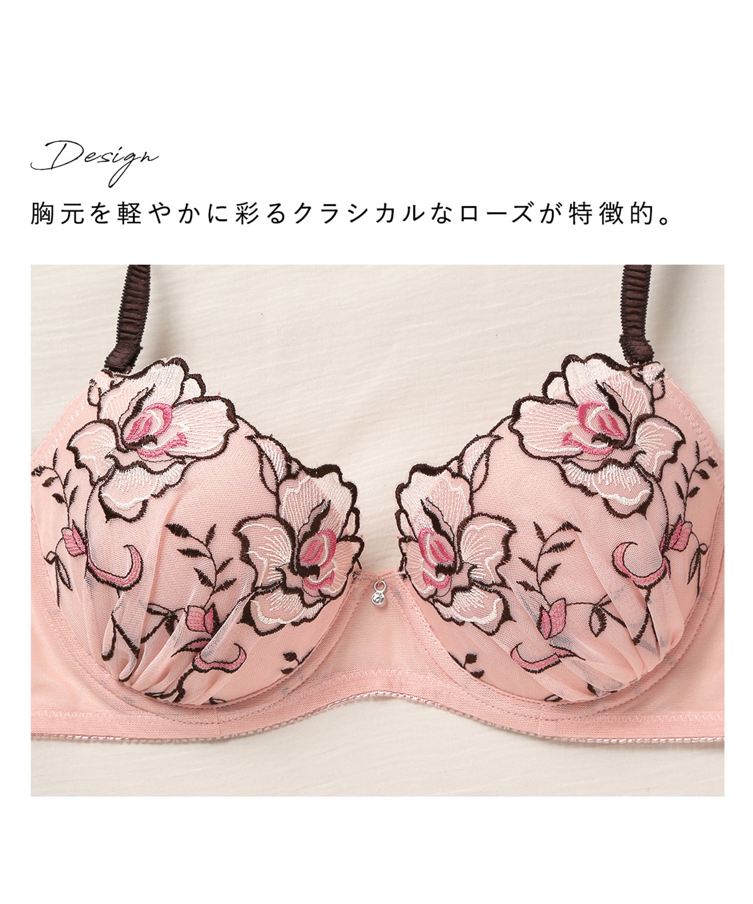 モンシェルピジョン Mon cher pigeon* 『軽い着け心地×ふんわりバスト』ブラジャー＆ショーツセット Tea Rose 【返品不可商品】 （ピンクベージュ） ピンクベージュ