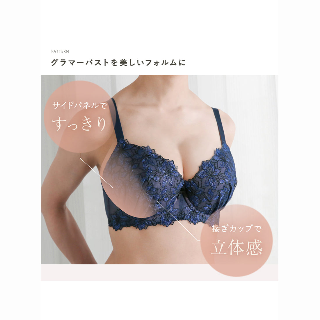 モンシェルピジョン Mon cher pigeon* 【2点セットG-H】リリウムフローラ ブラジャー ショーツ セット GH 百合の花が彩る可憐なブラセット 大きいサイズ【返品不可商品】