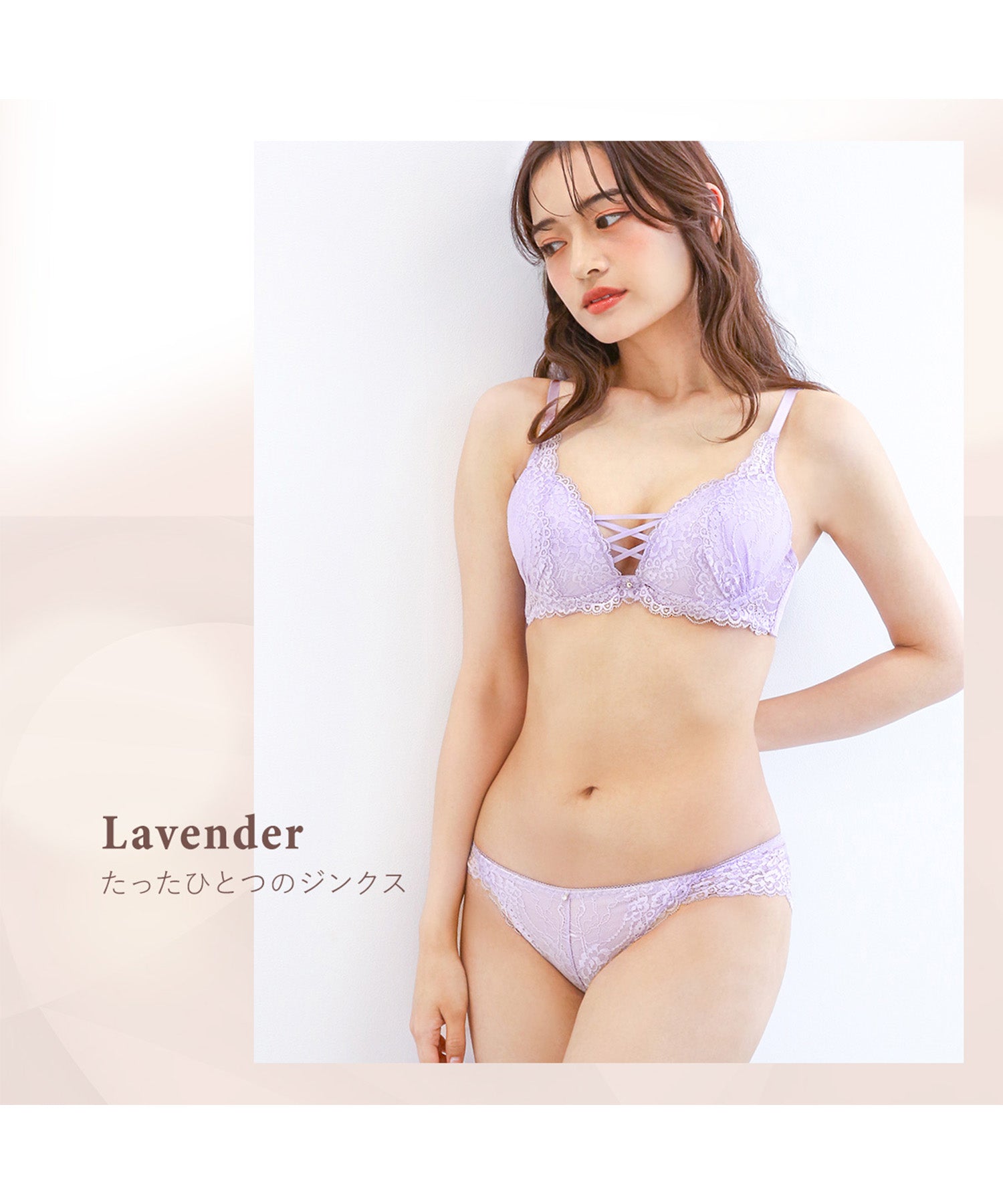 モンシェルピジョン Mon cher pigeon* A～Fカップ【2点セット】ナチュールブーケ ブラジャー ショーツ セット レースアップ 総レース 大きいサイズ【返品不可商品】 （ラベンダー） ラベンダー