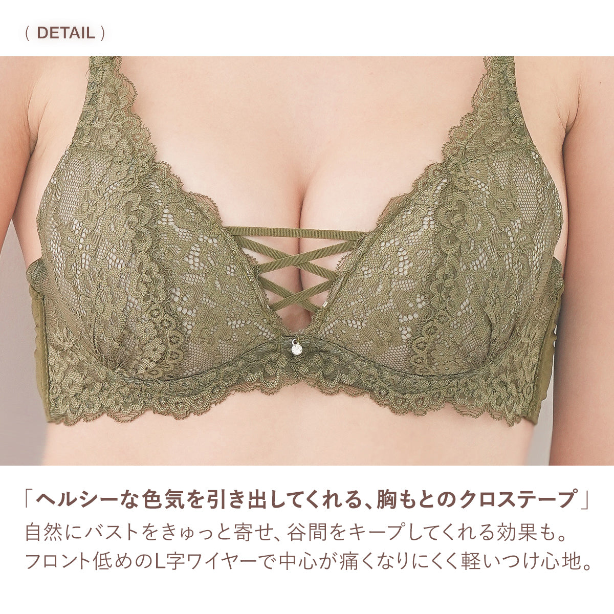 モンシェルピジョン Mon cher pigeon* A～Fカップ【2点セット】ナチュールブーケ ブラジャー ショーツ セット レースアップ 総レース 大きいサイズ【返品不可商品】 （ラベンダー） ラベンダー