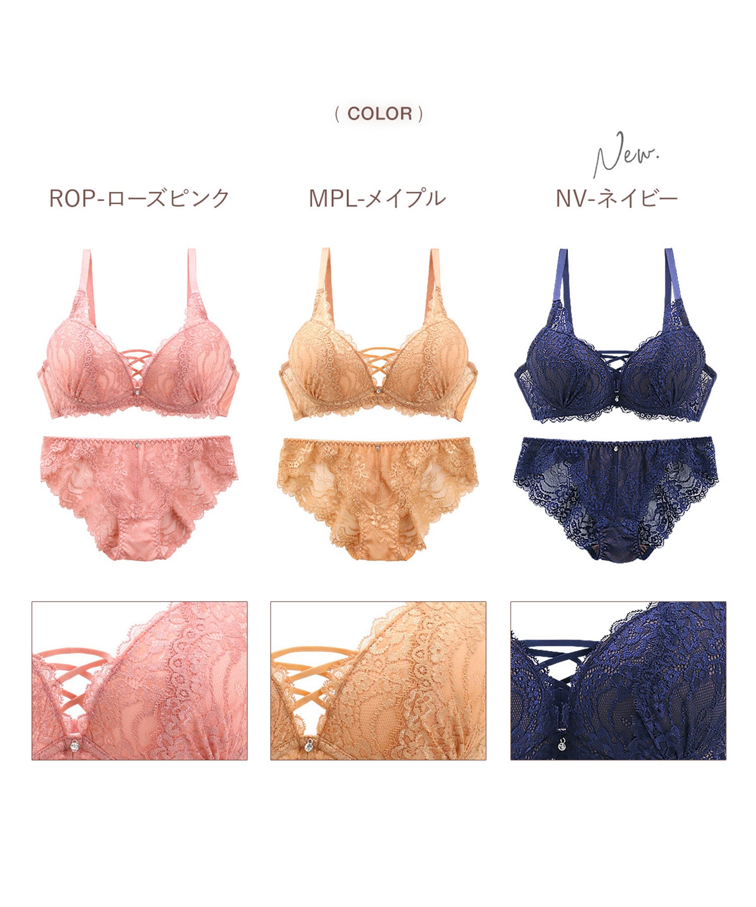 モンシェルピジョン Mon cher pigeon* A～Fカップ【2点セット】ナチュールブーケ ブラジャー ショーツ セット レースアップ 総レース 大きいサイズ【返品不可商品】 （ラベンダー） ラベンダー