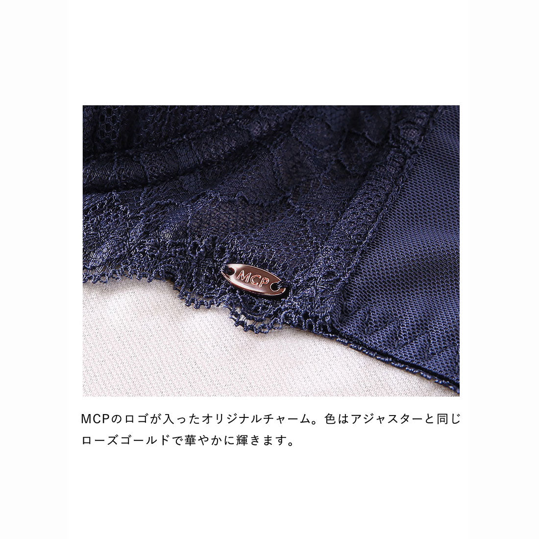 モンシェルピジョン Mon cher pigeon* 【2点セットB-F】デイリーミューズ ブラジャー ショーツ セット 【返品不可商品】