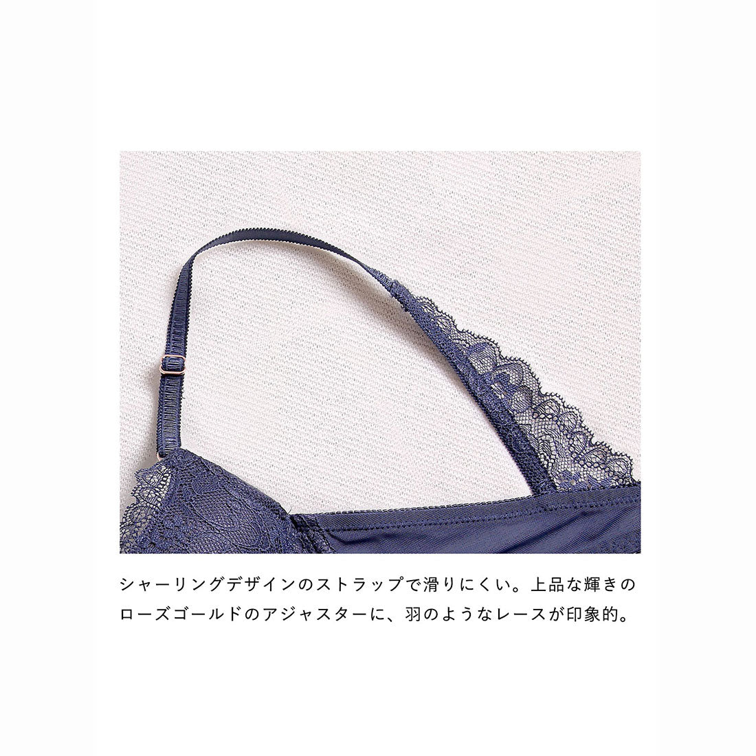モンシェルピジョン Mon cher pigeon* 【2点セットB-F】デイリーミューズ ブラジャー ショーツ セット 【返品不可商品】