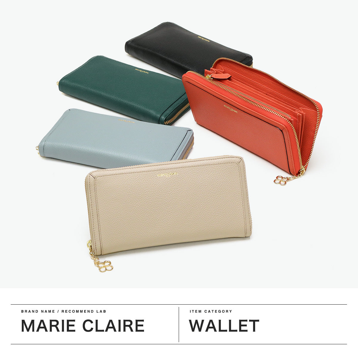 マリ クレール marie claire 長財布 レディース 財布 ブランド 本革 大容量 カード大容量 ラウンドファスナー 大人 上品 シンプル かわいい レザー サイフ 小銭入れ クローバー Carrousel MC88648 （ベージュ） ベージュ