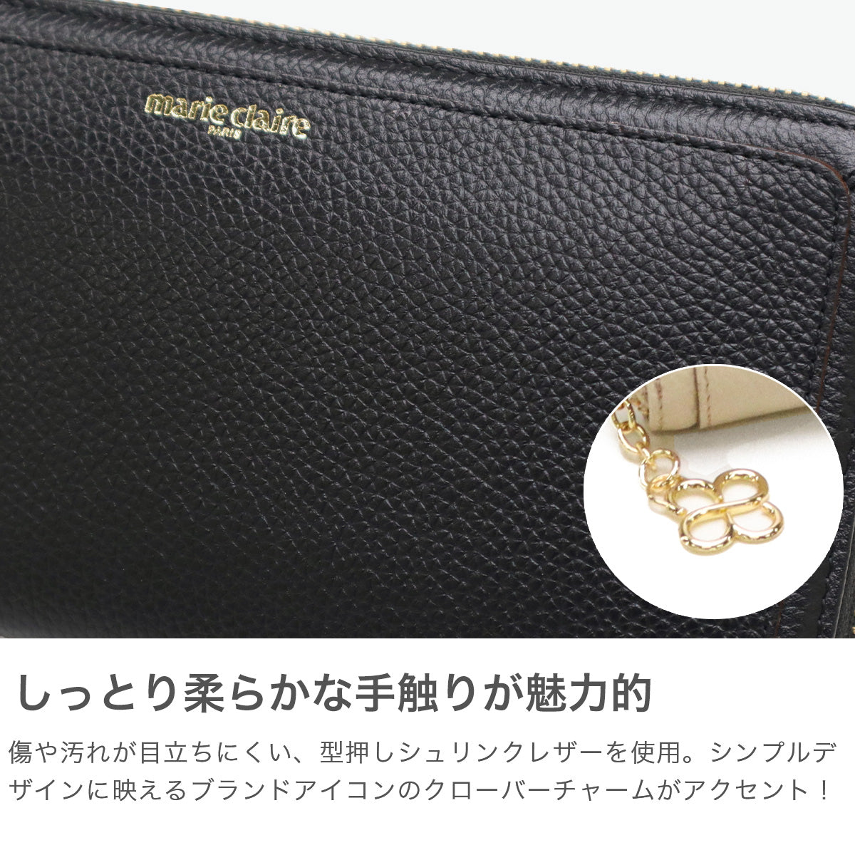 マリ クレール marie claire 長財布 レディース 財布 ブランド 本革 大容量 カード大容量 ラウンドファスナー 大人 上品 シンプル かわいい レザー サイフ 小銭入れ クローバー Carrousel MC88648 （ベージュ） ベージュ