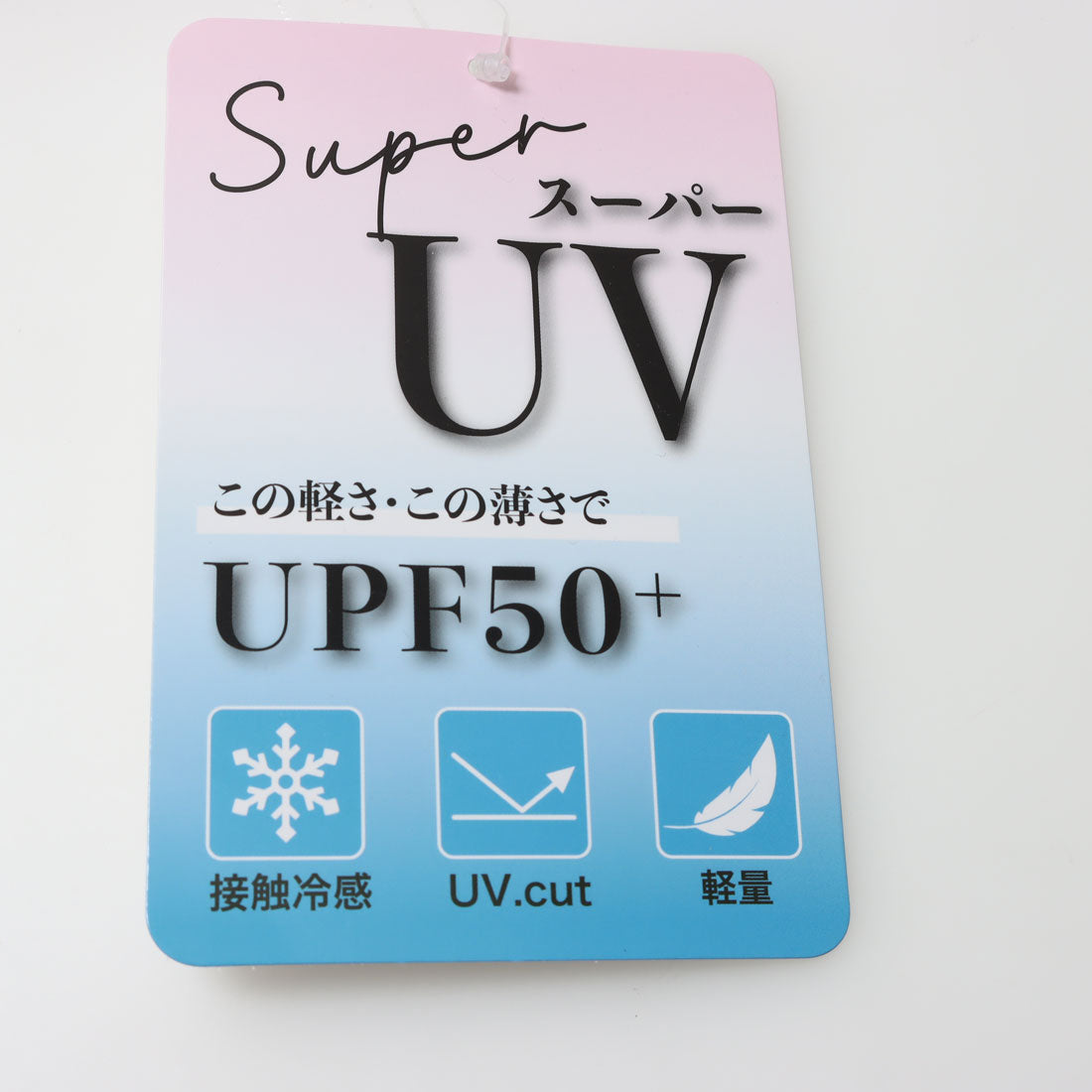 マリ クレール marie claire UVパーカー （OWT） OWT