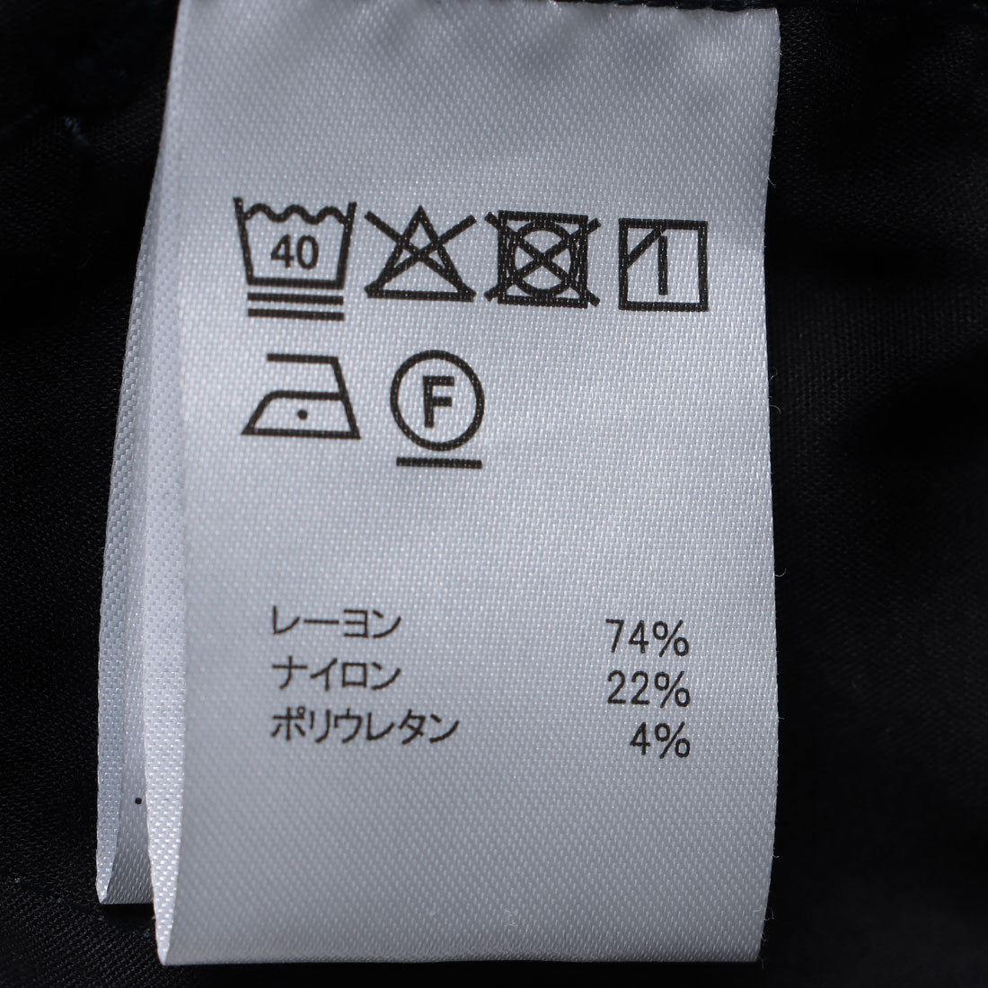 マリ クレール marie claire 定番9分丈パンツ （WT） WT