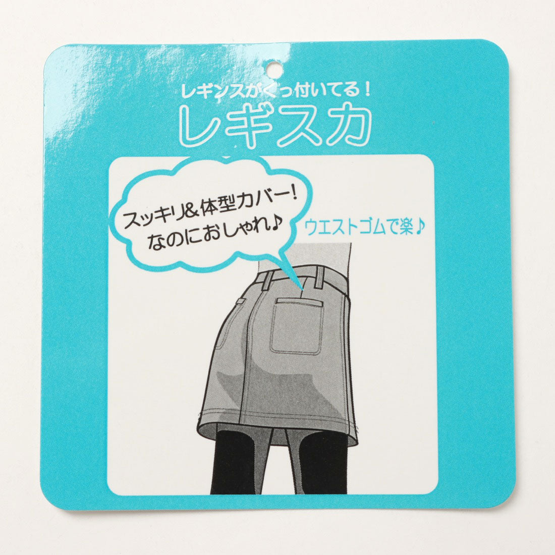 マリ クレール marie claire レギスカパンツ （WT） WT