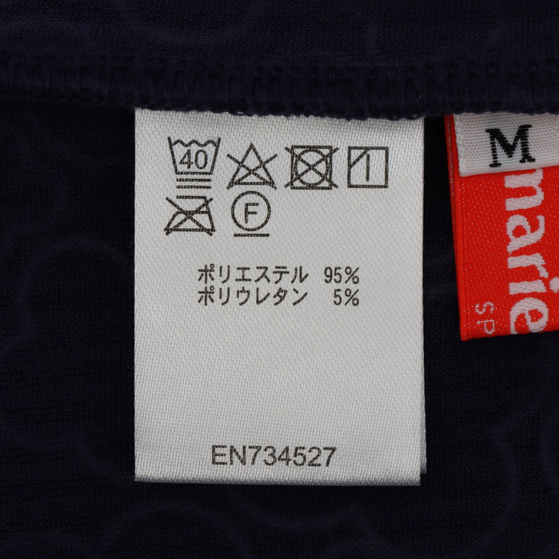 マリ クレール marie claire ナガソデハイネック （OWT） OWT