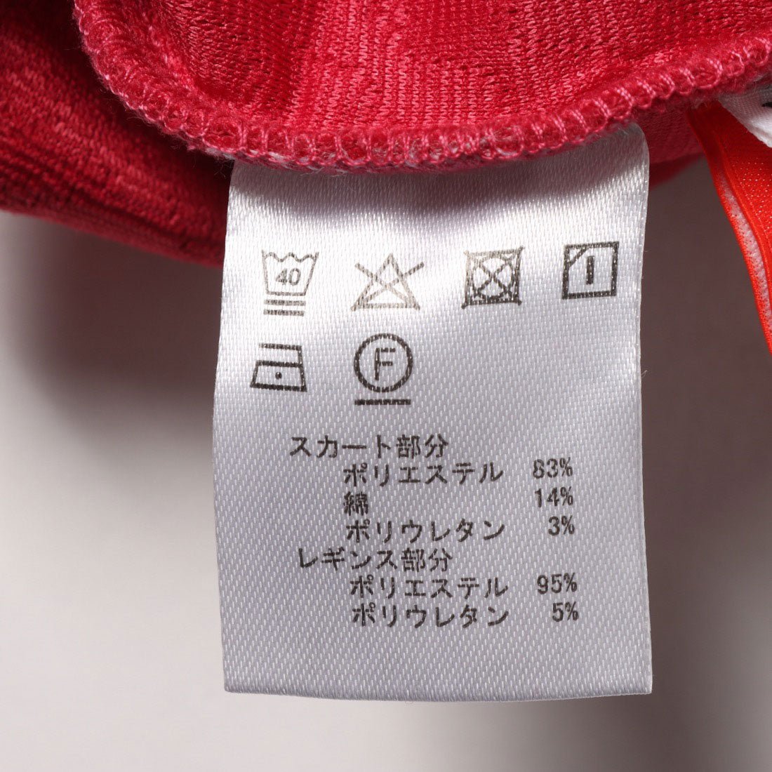マリ クレール marie claire レギスカ （BK） BK