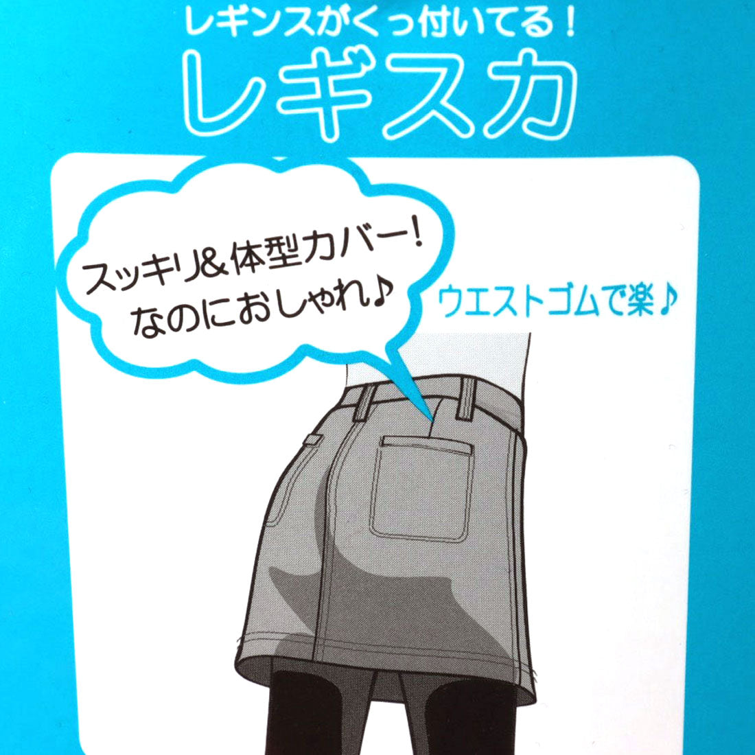 マリ クレール marie claire レギスカ （BK） BK