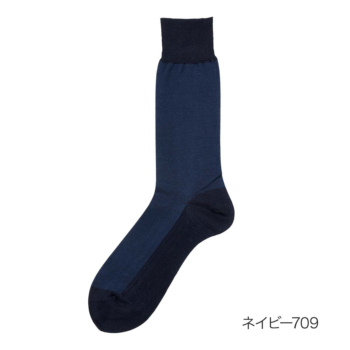 マッキントッシュ フィロソフィー MACKINTOSH PHILOSOPHY 福助 【マッキントッシュフィロソフィー】 靴下 バーズアイ クルー丈 (2M059)紳士 男性 メンズ フクスケ fukuske ふくすけ （ネイビー709） ネイビー709