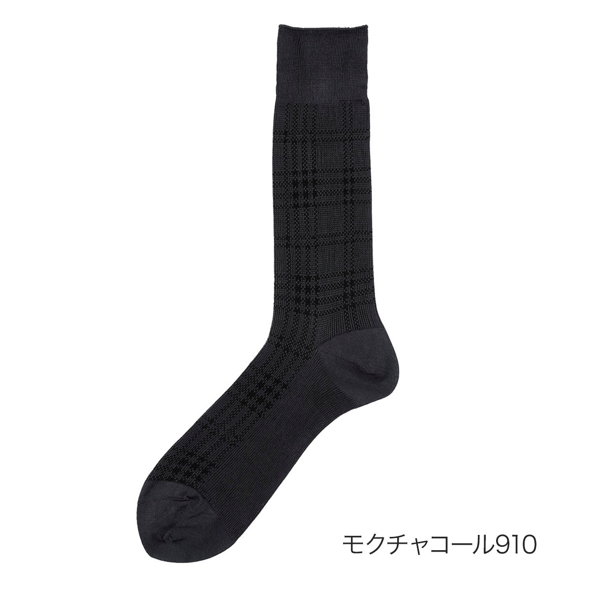 マッキントッシュ フィロソフィー MACKINTOSH PHILOSOPHY 福助 【マッキントッシュフィロソフィー】 靴下 チェック柄 クルー丈 (2M058)紳士 男性 メンズ フクスケ fukuske ふくすけ （モクチャコール910） モクチャコール910